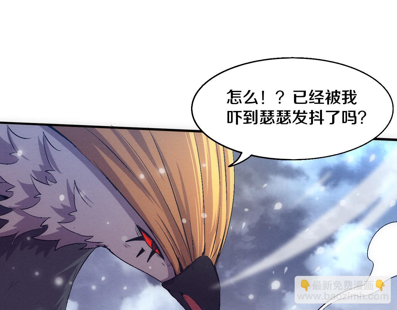 第177话 段飞得知真相！123