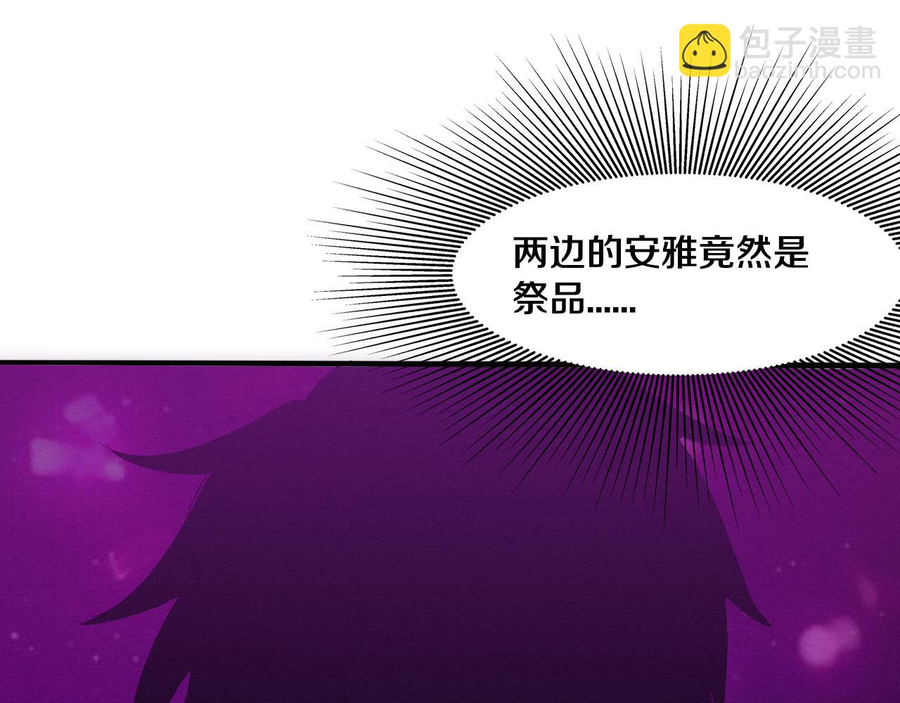 第177话 段飞得知真相！128