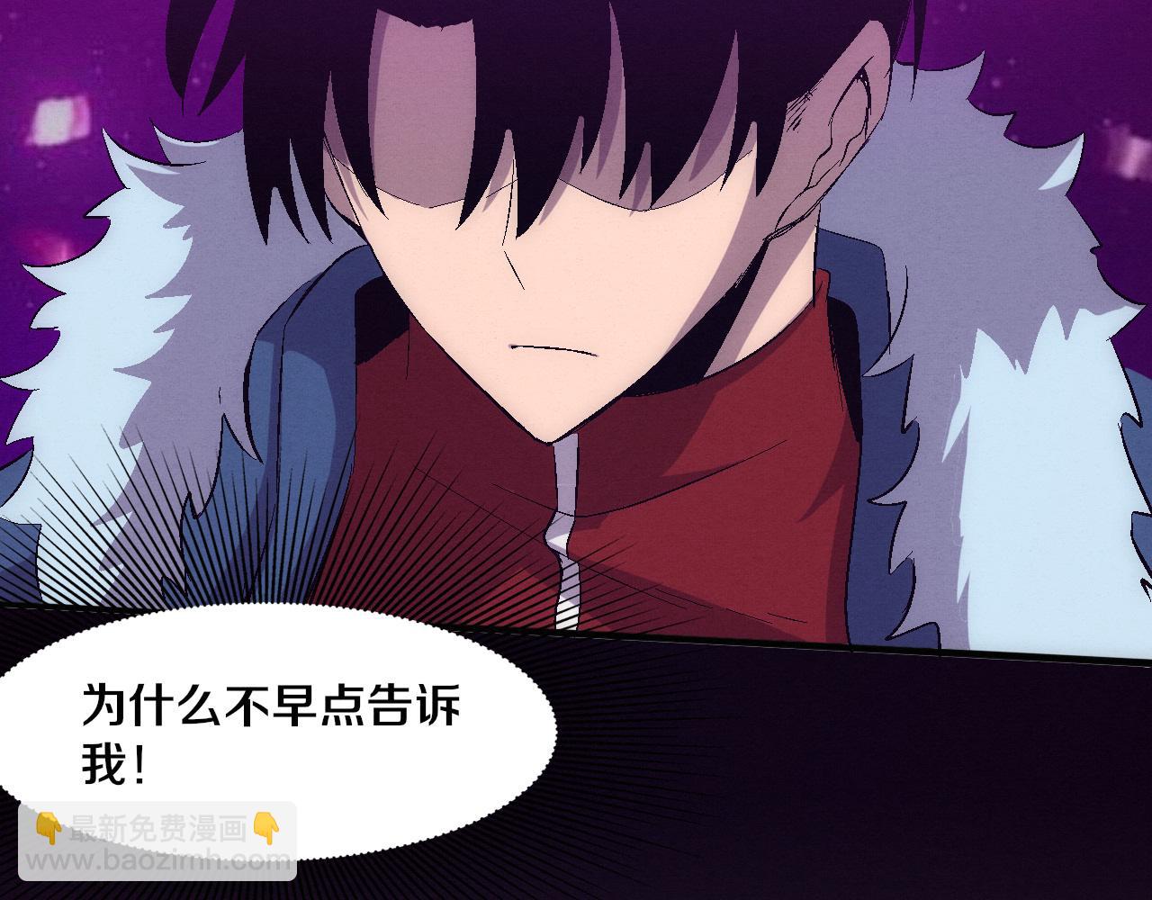 第177话 段飞得知真相！129