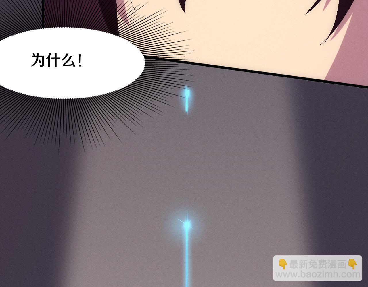 第177话 段飞得知真相！131
