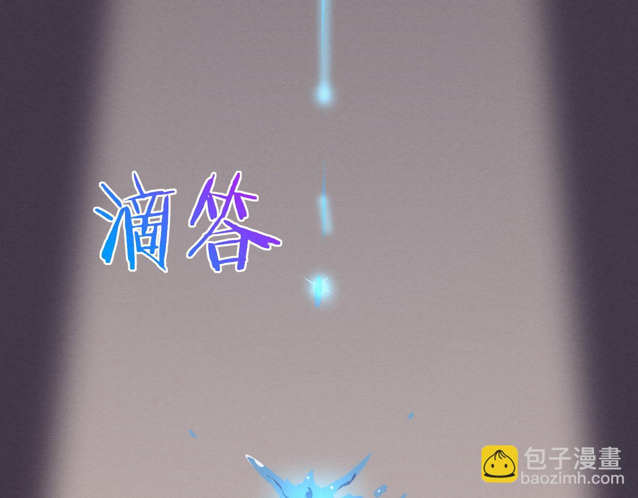 第177话 段飞得知真相！132