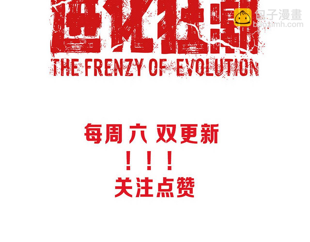 第177话 段飞得知真相！139