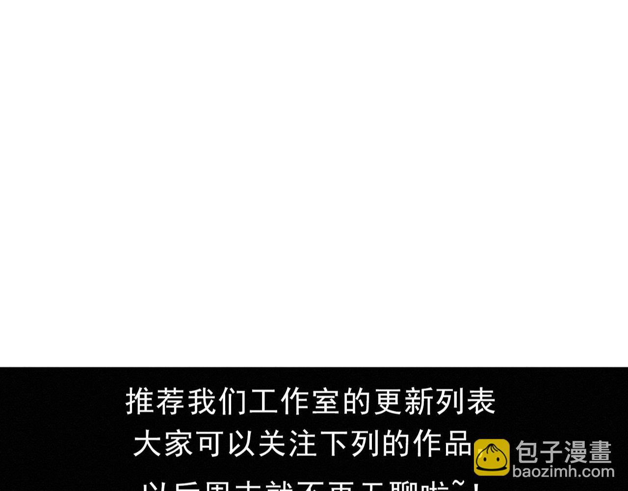 第177话 段飞得知真相！140