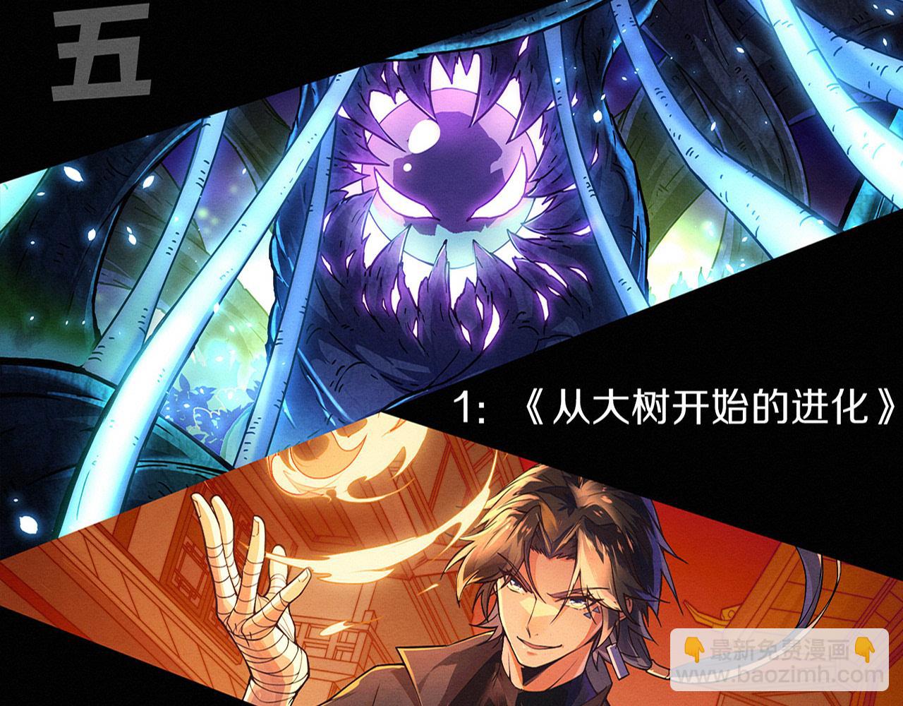 第177话 段飞得知真相！142