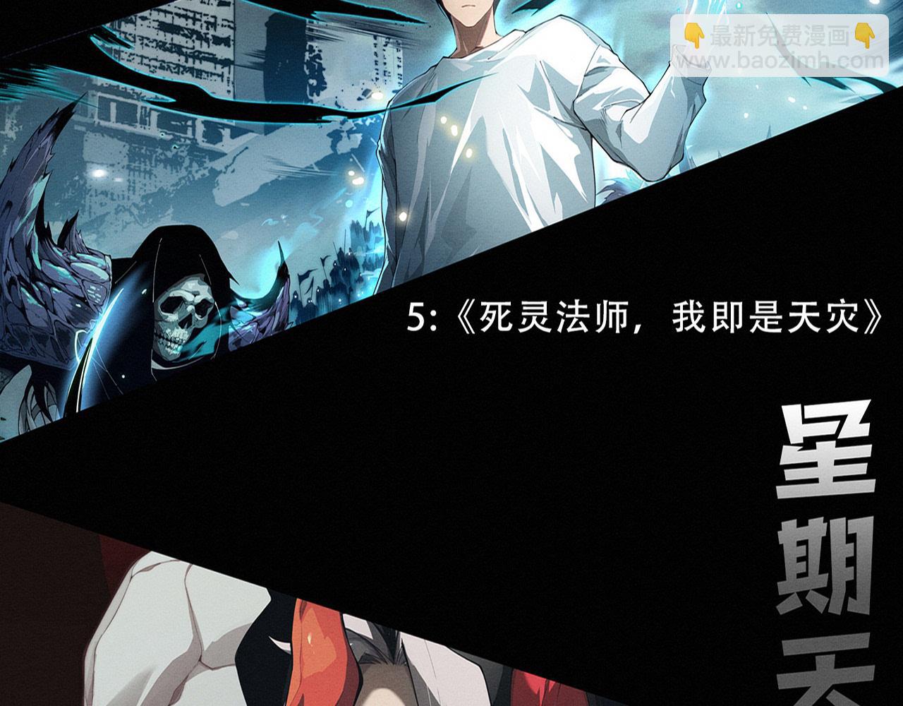 第177话 段飞得知真相！145