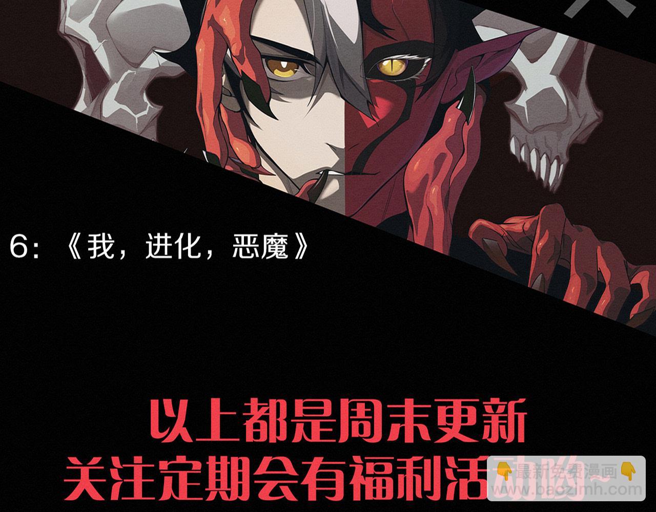 第177话 段飞得知真相！146