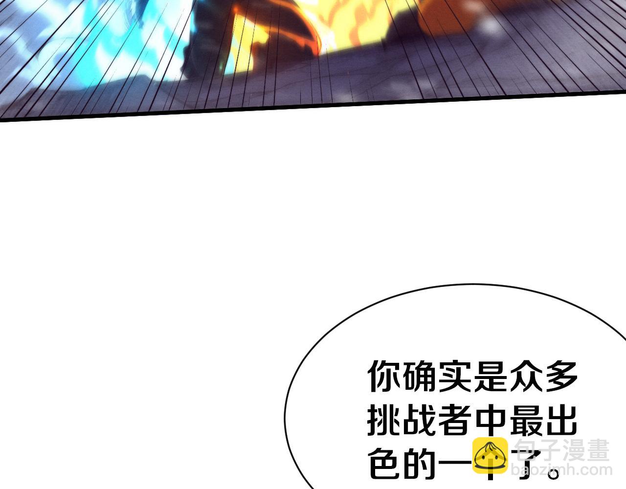 第177话 段飞得知真相！15