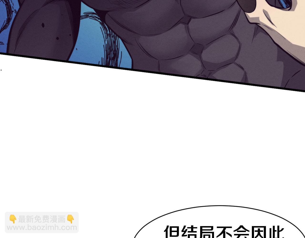 第177话 段飞得知真相！17