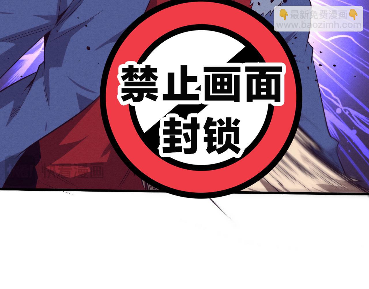 第177话 段飞得知真相！19