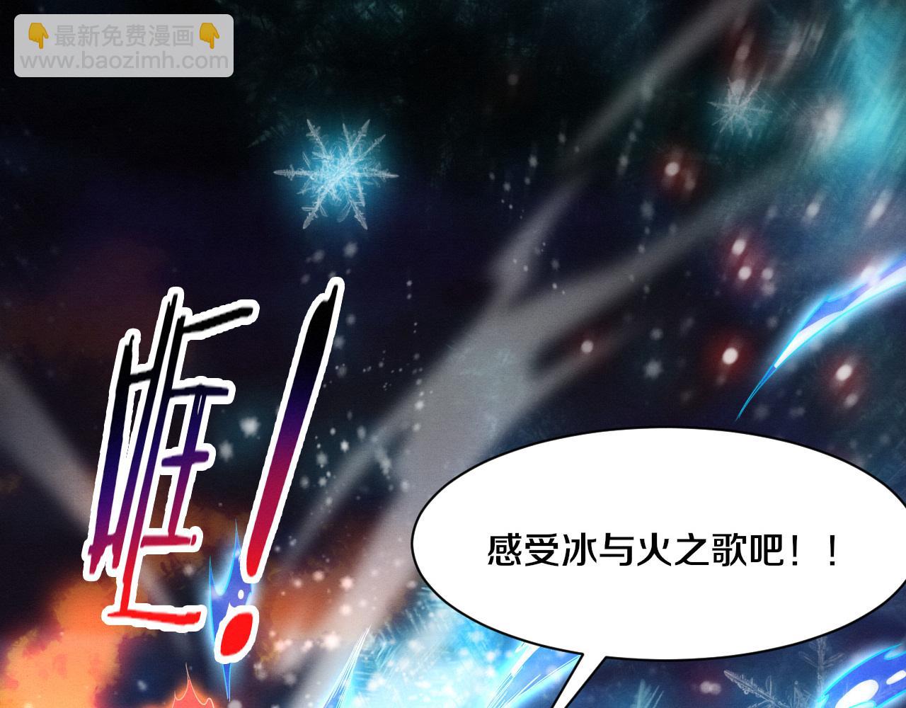 第177话 段飞得知真相！2