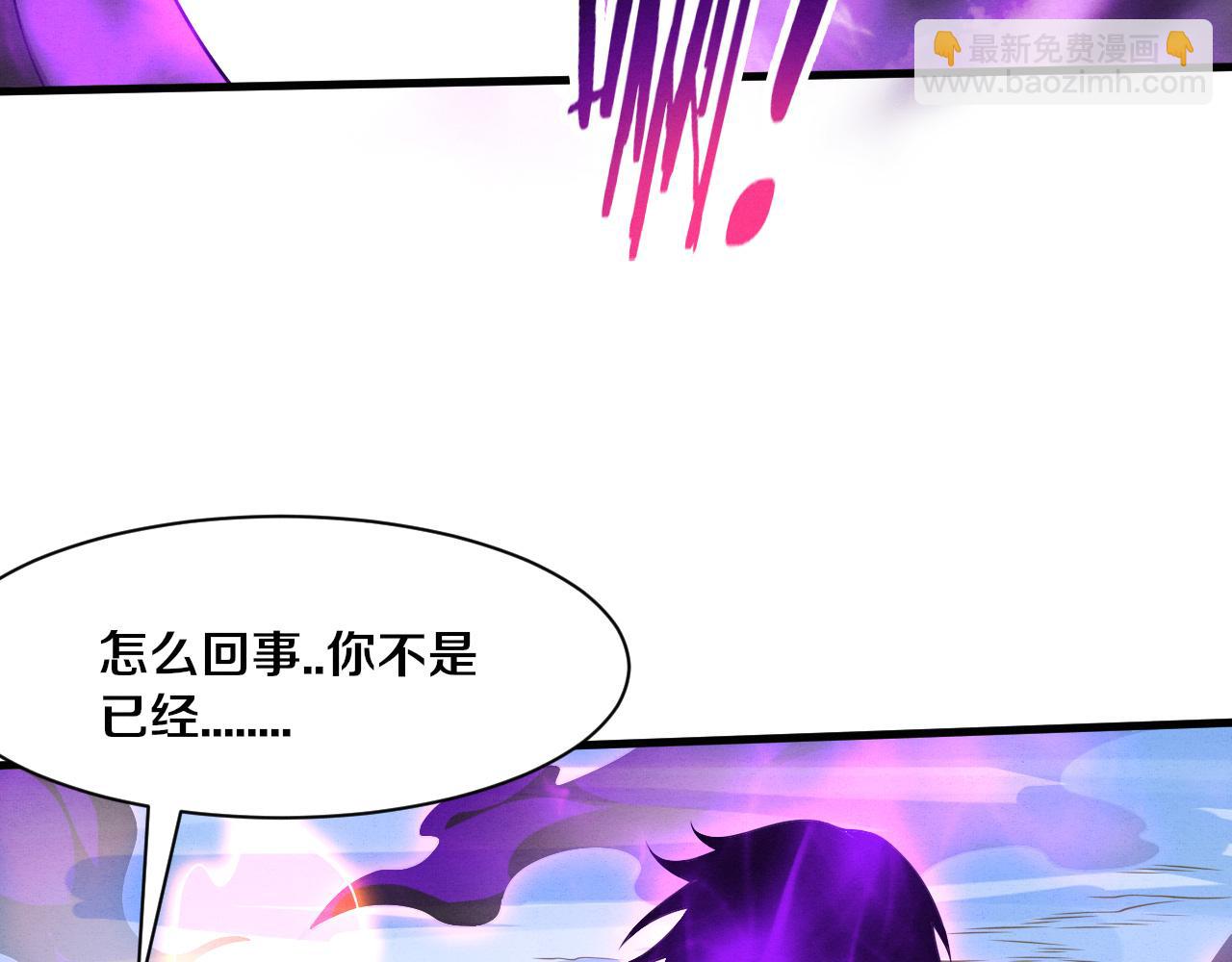 第177话 段飞得知真相！26