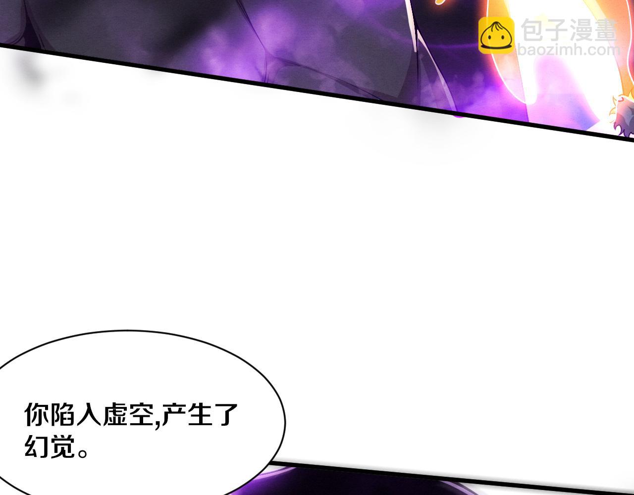 第177话 段飞得知真相！28