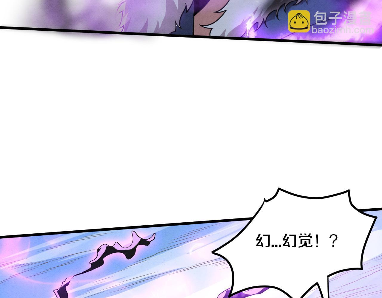 第177话 段飞得知真相！30