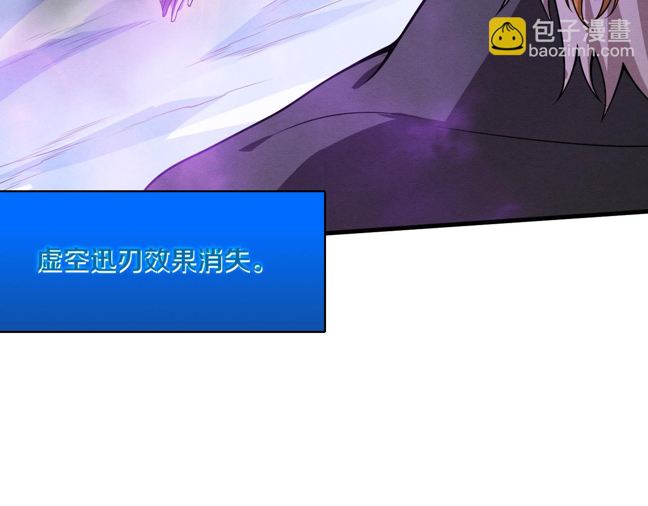 第177话 段飞得知真相！32