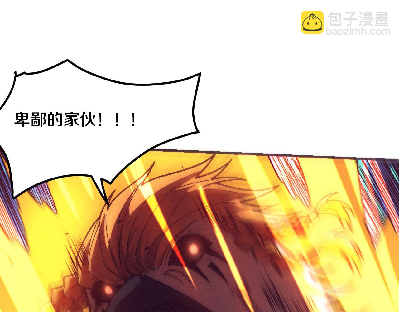 第177话 段飞得知真相！34