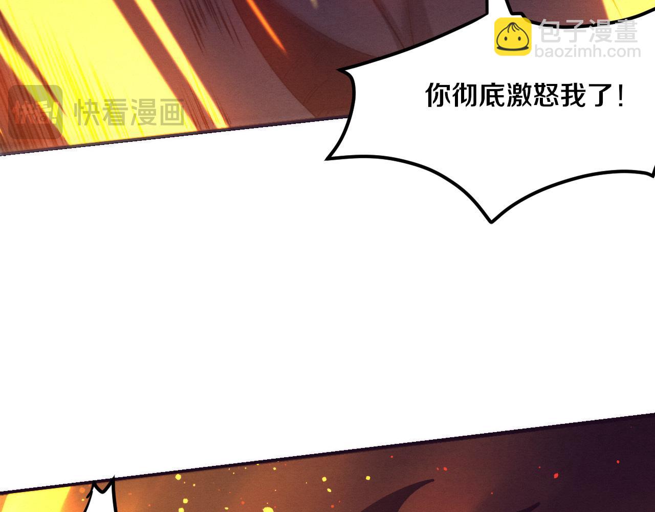 第177话 段飞得知真相！36