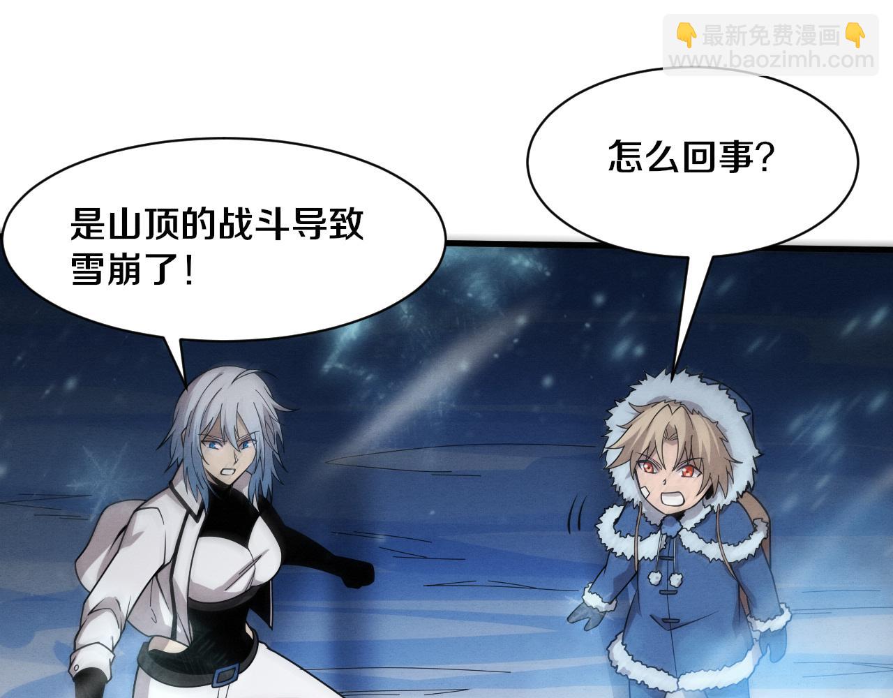 第177话 段飞得知真相！44