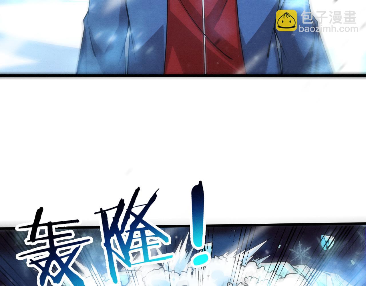 第177话 段飞得知真相！50