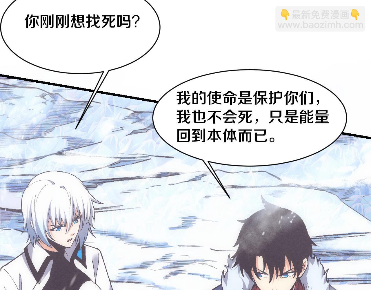第177话 段飞得知真相！65