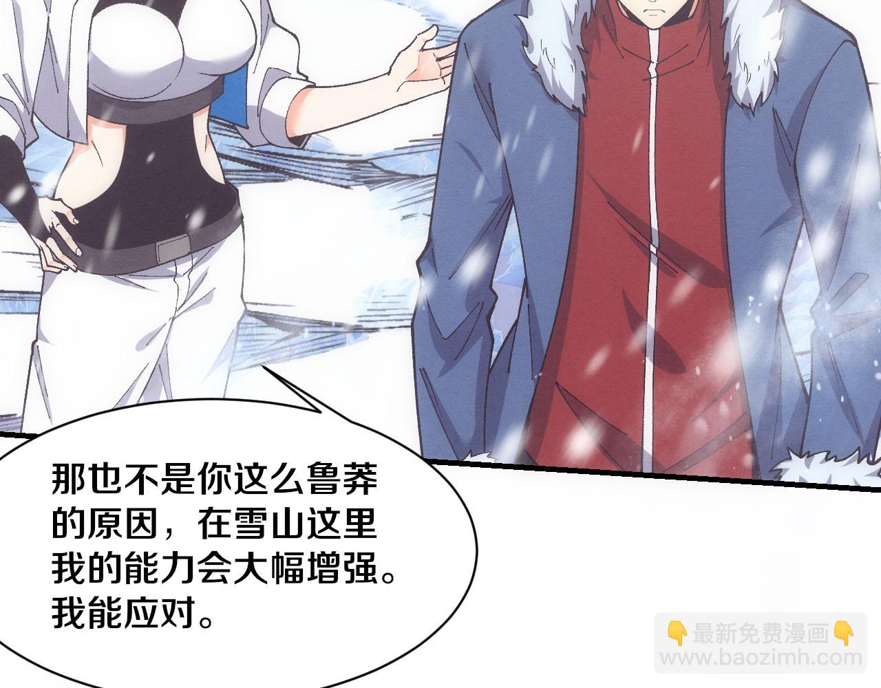 第177话 段飞得知真相！66