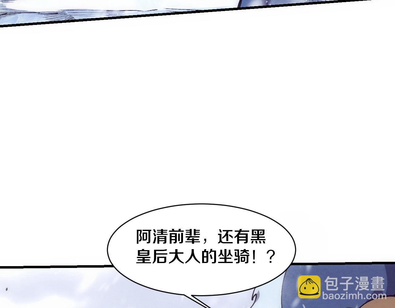 第177话 段飞得知真相！73