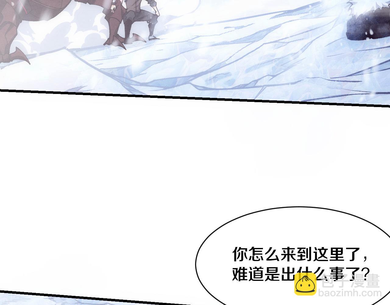 第177话 段飞得知真相！75