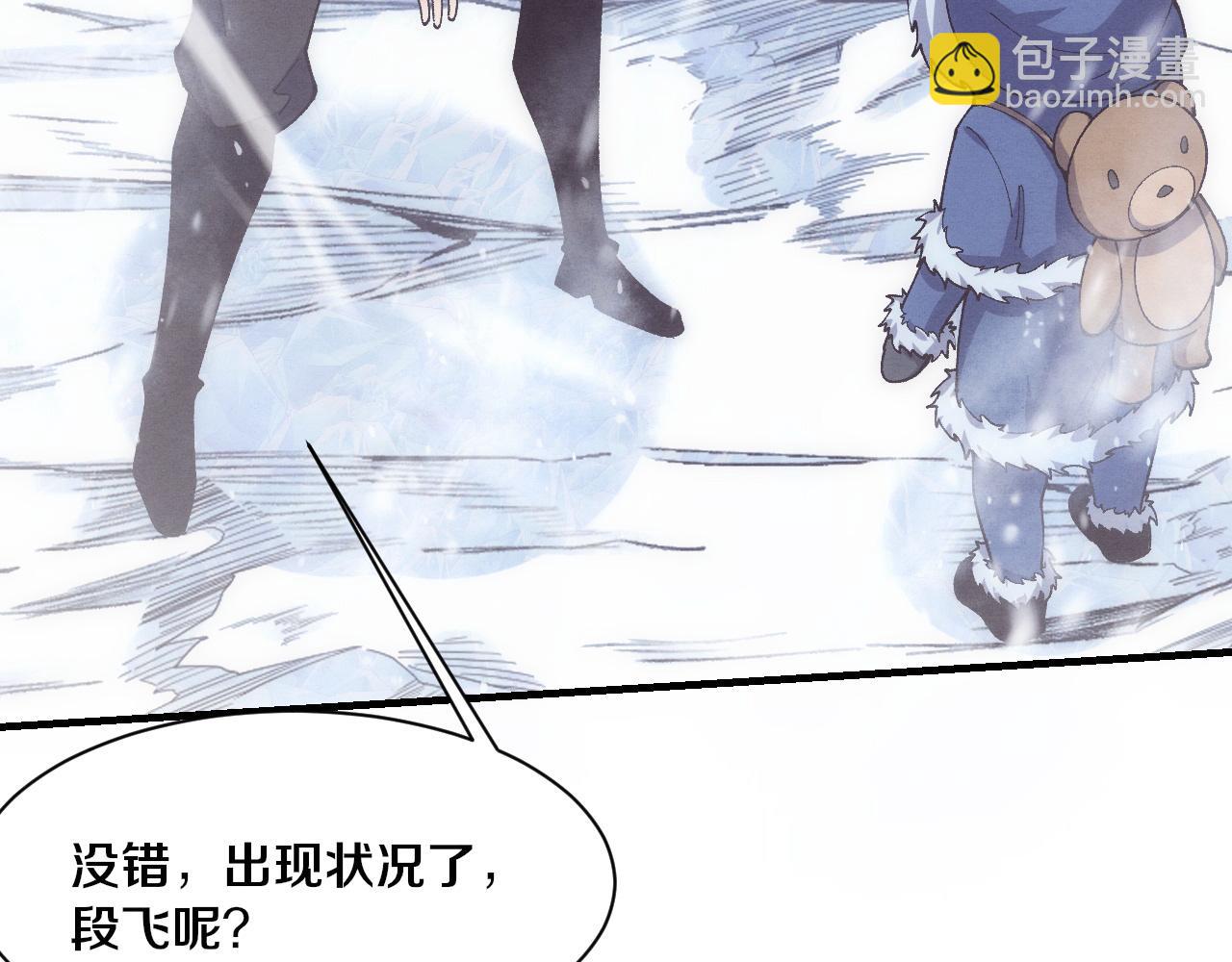 第177话 段飞得知真相！77