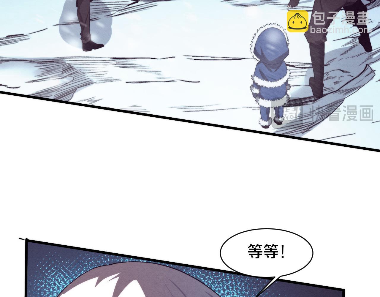 第177话 段飞得知真相！85