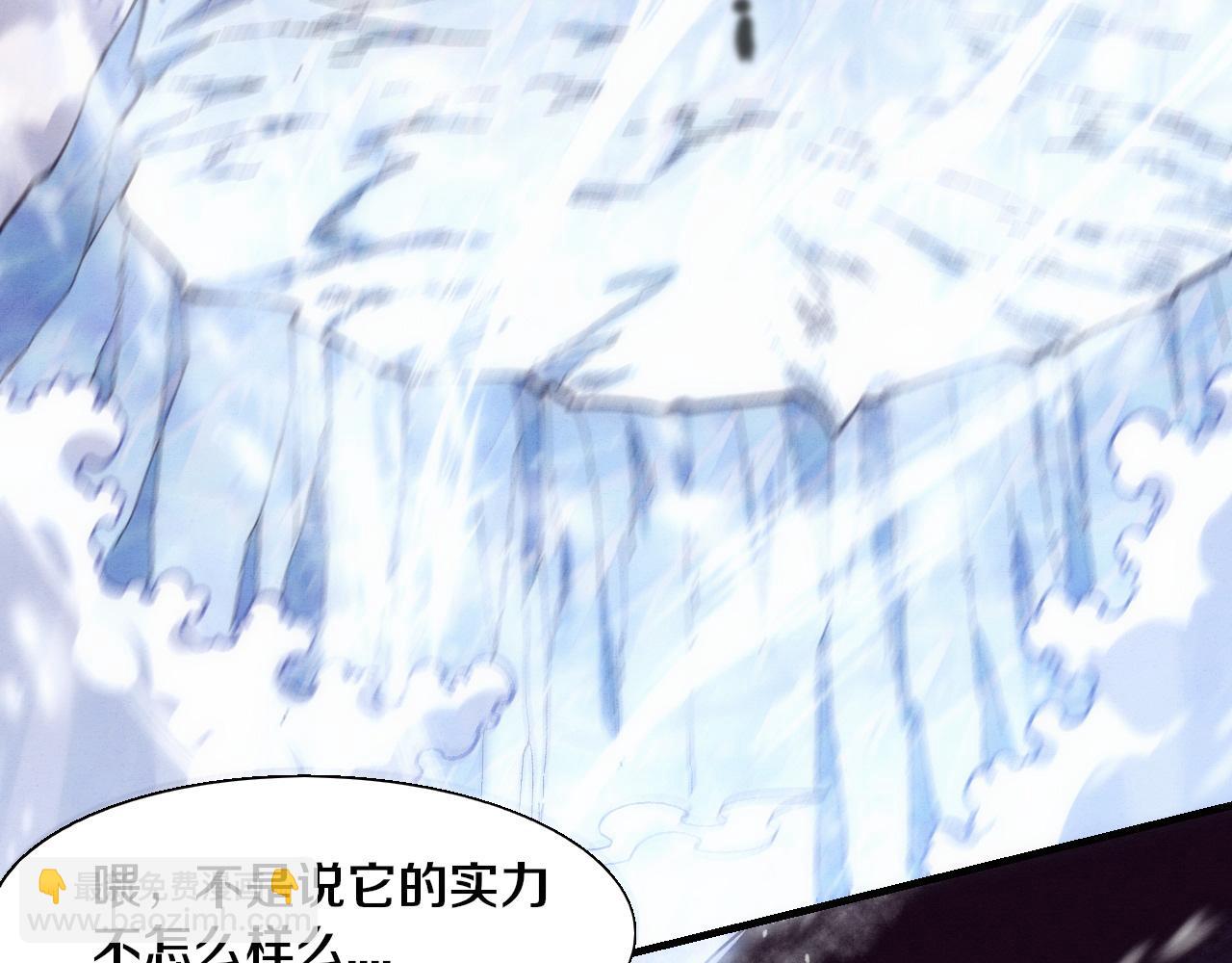 第177话 段飞得知真相！92