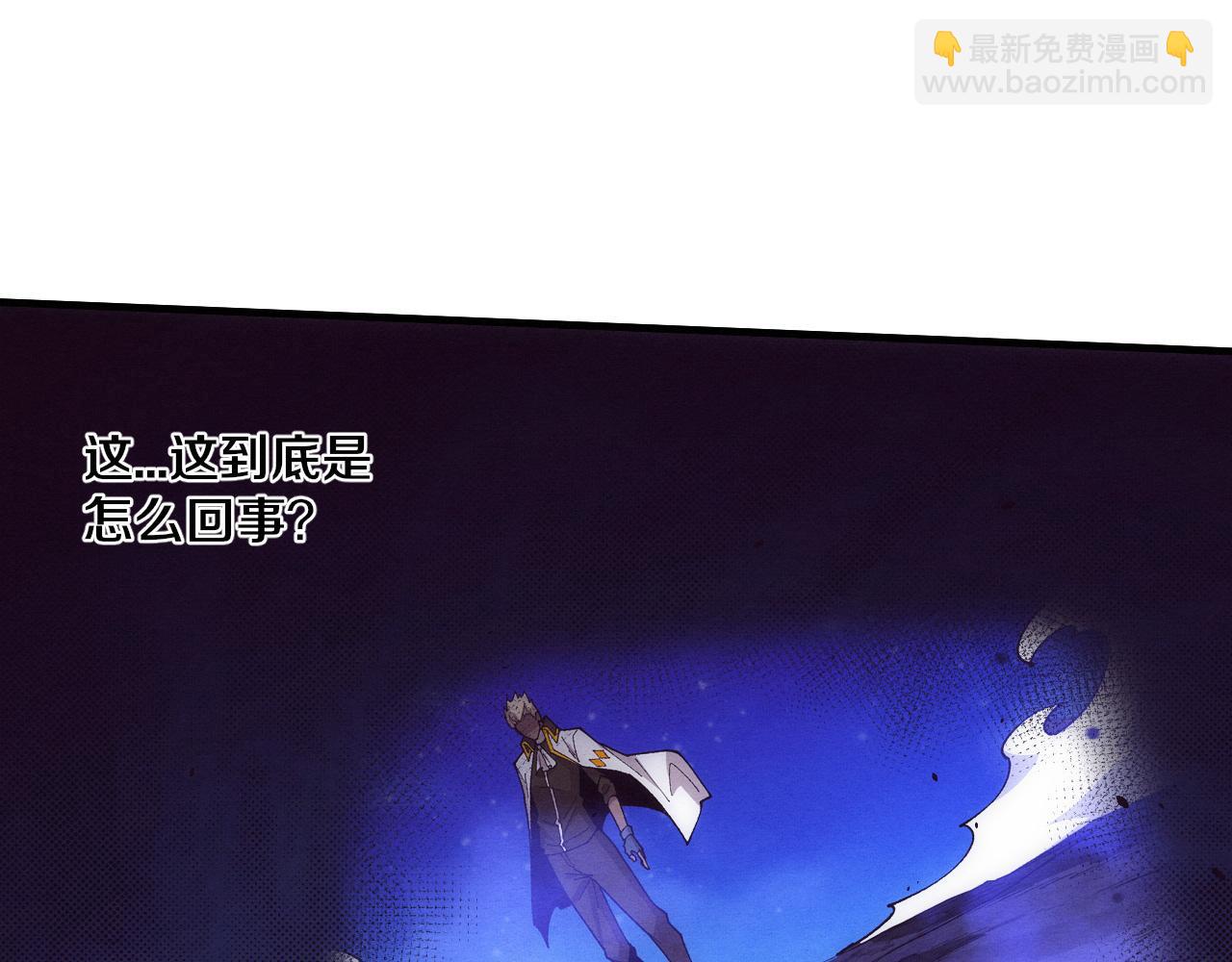 第177话 段飞得知真相！99