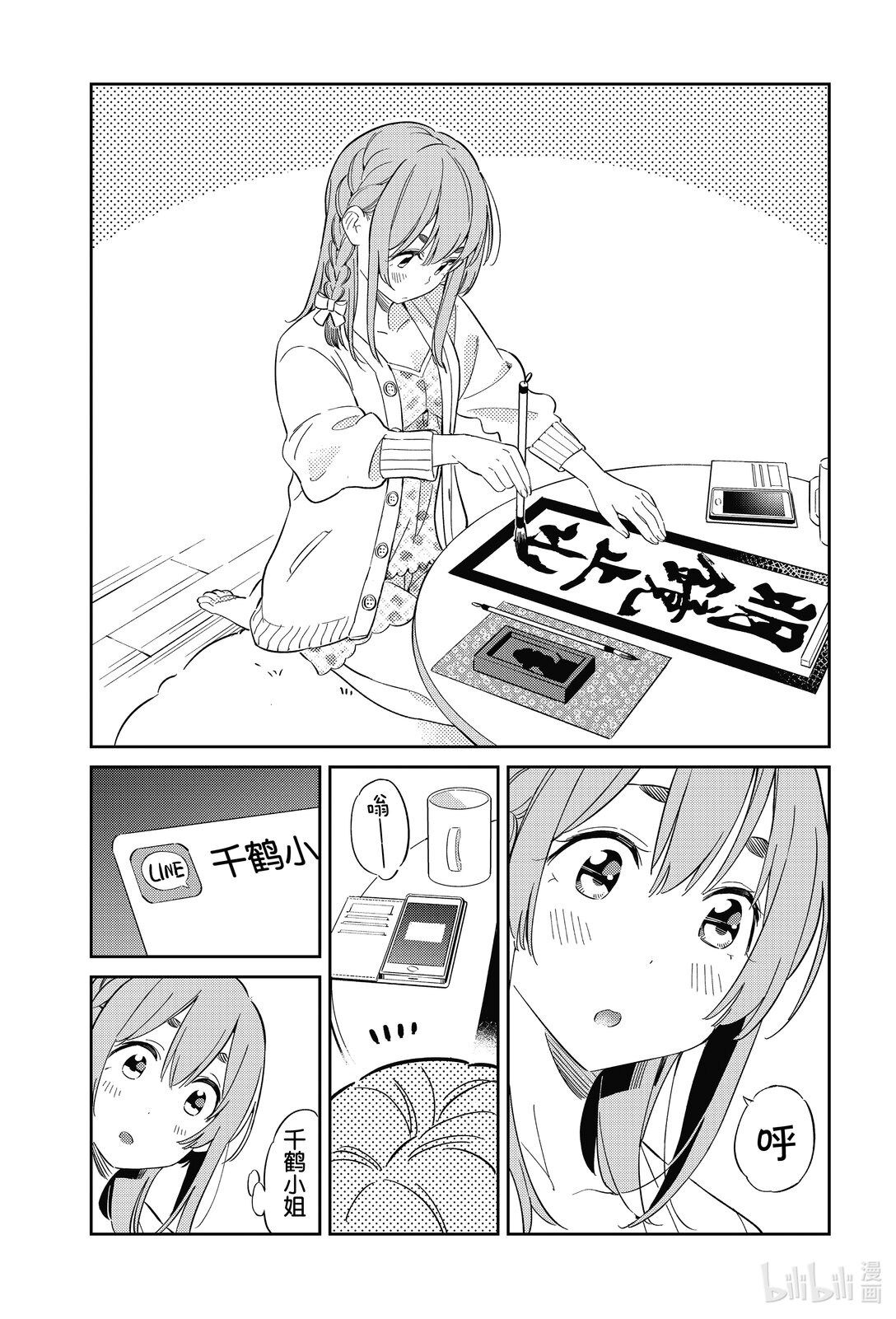 13 满意度130