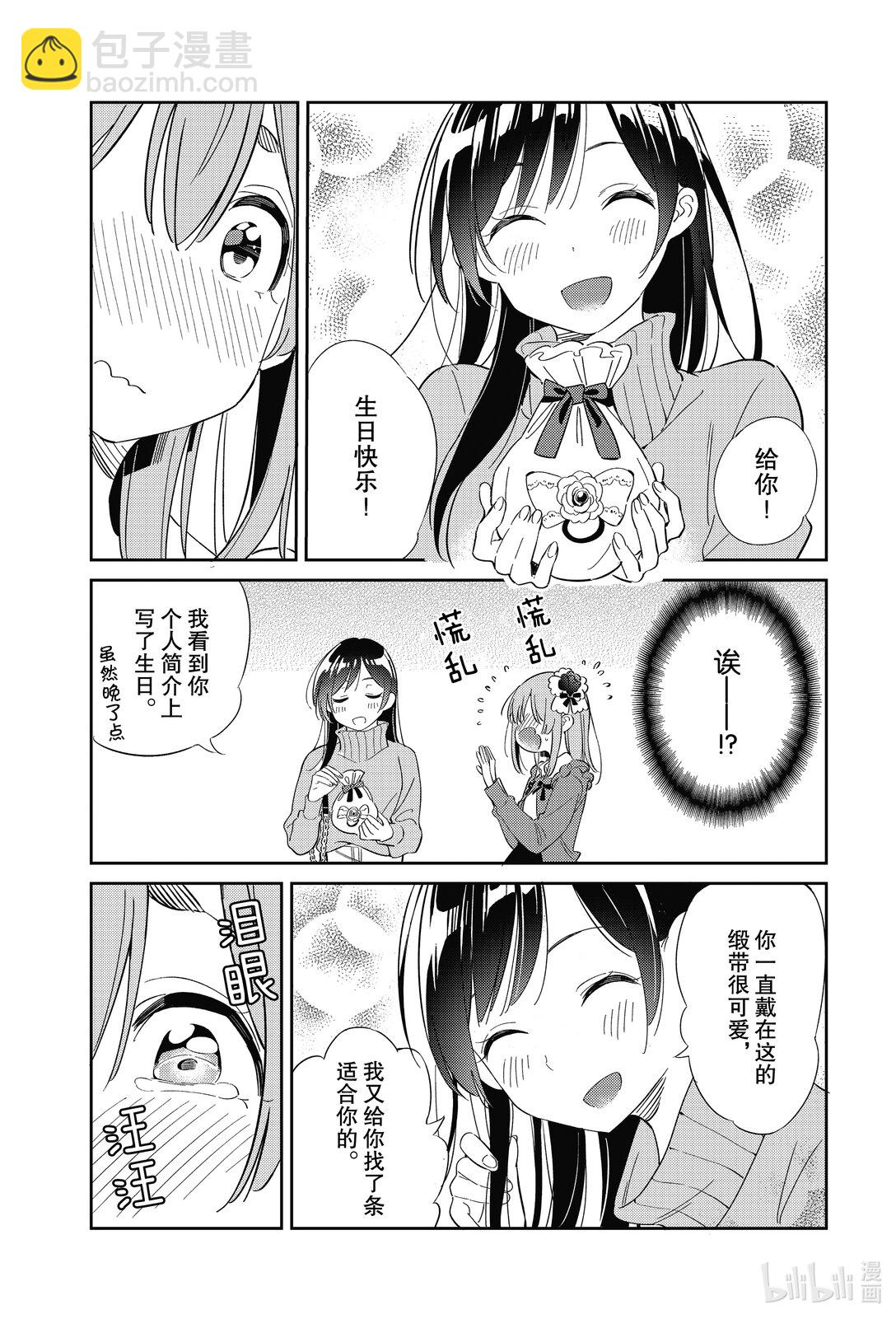 13 满意度1310