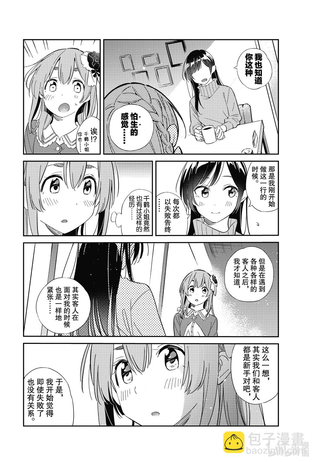 13 满意度1315
