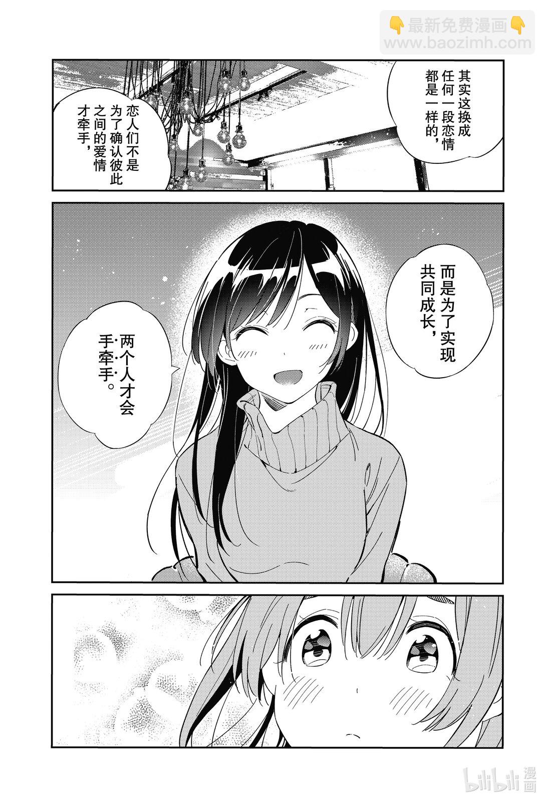 13 满意度1316