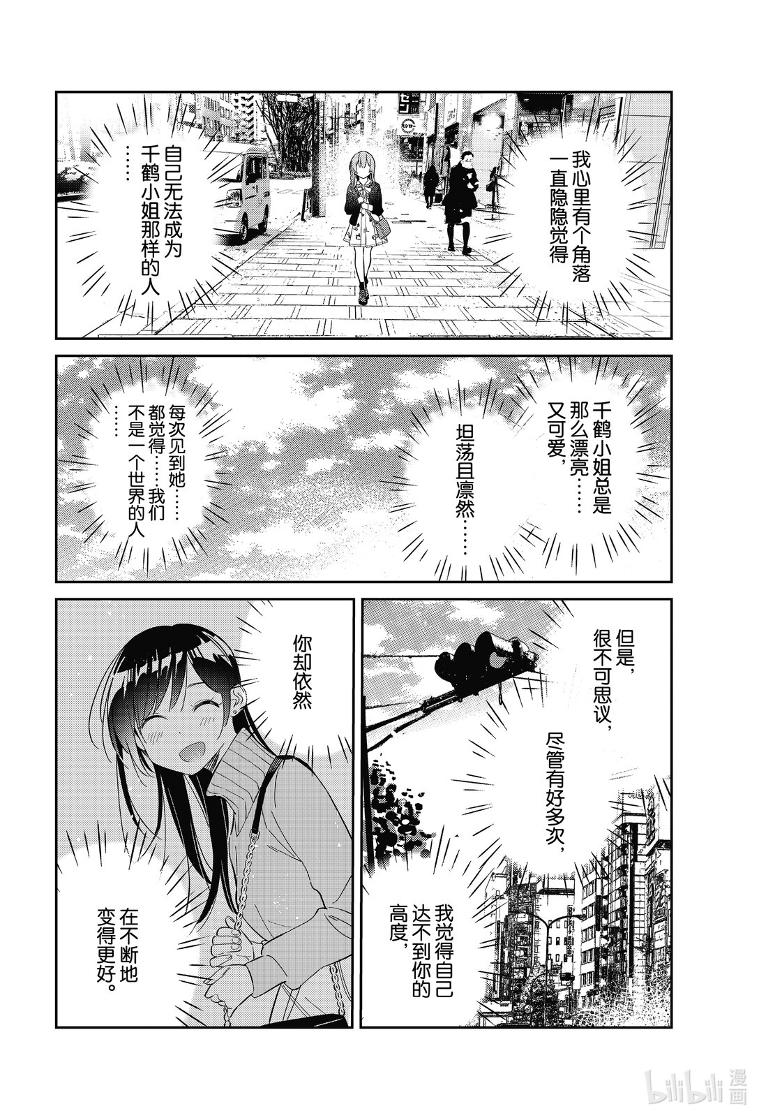 13 满意度1319