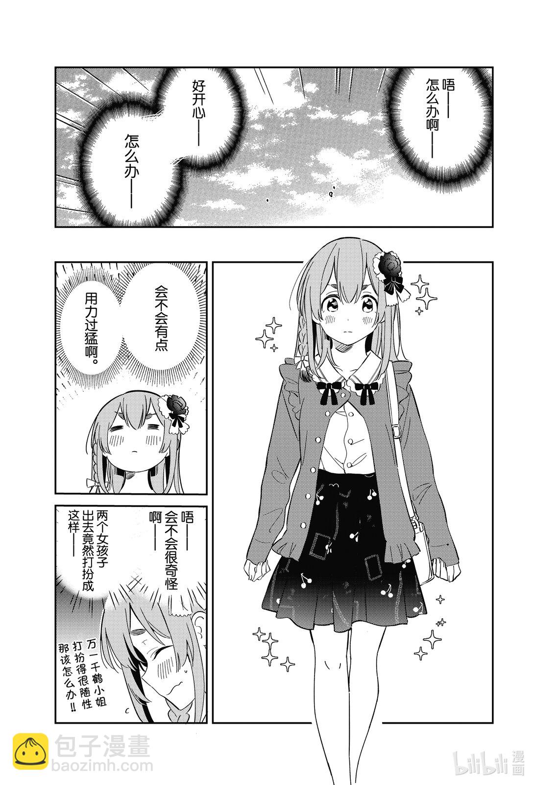 13 满意度136