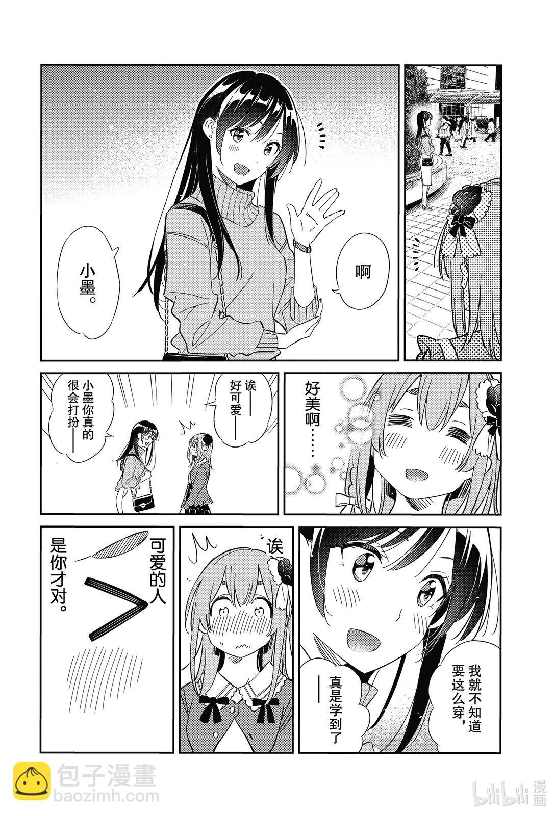 13 满意度137