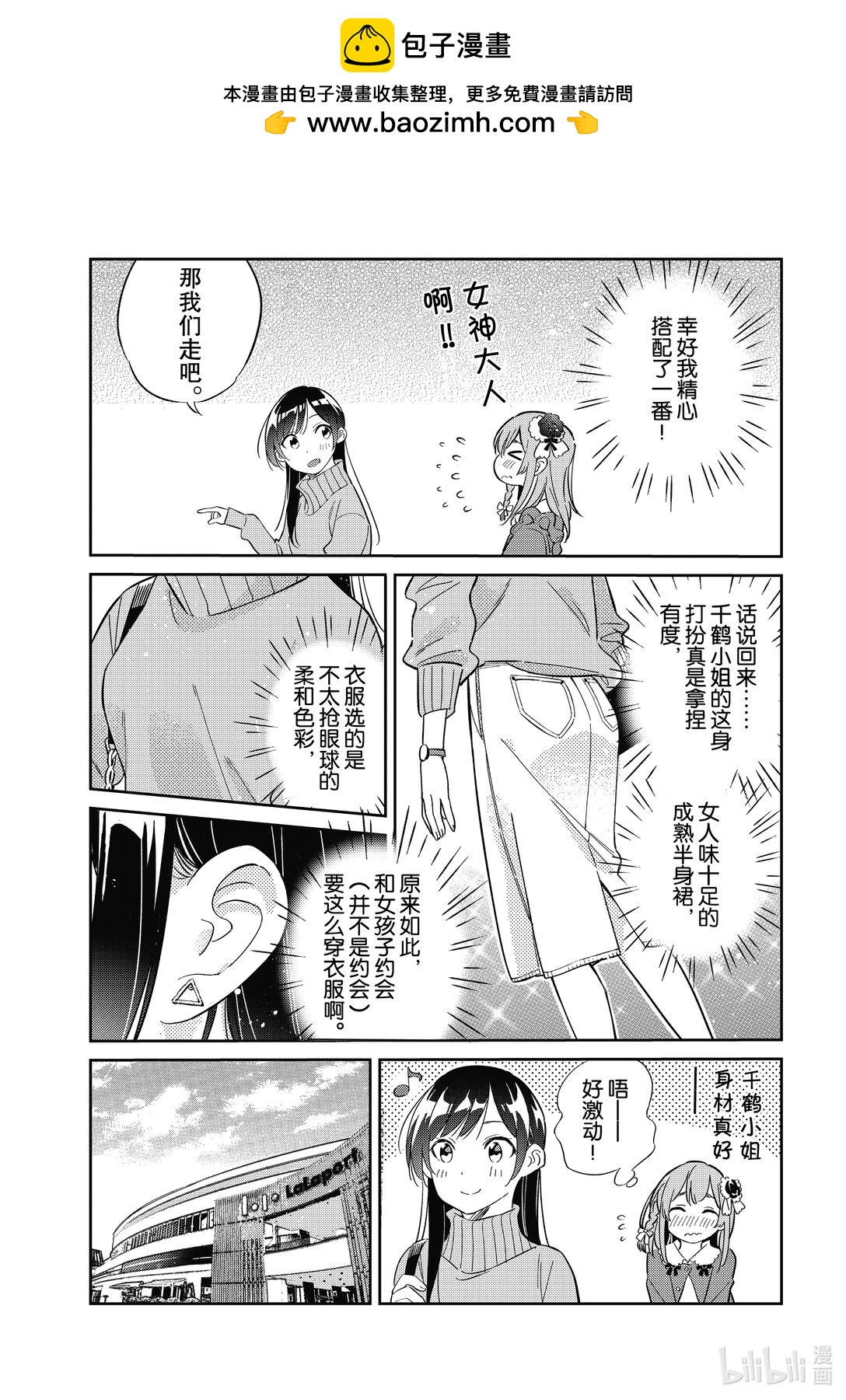 13 满意度138