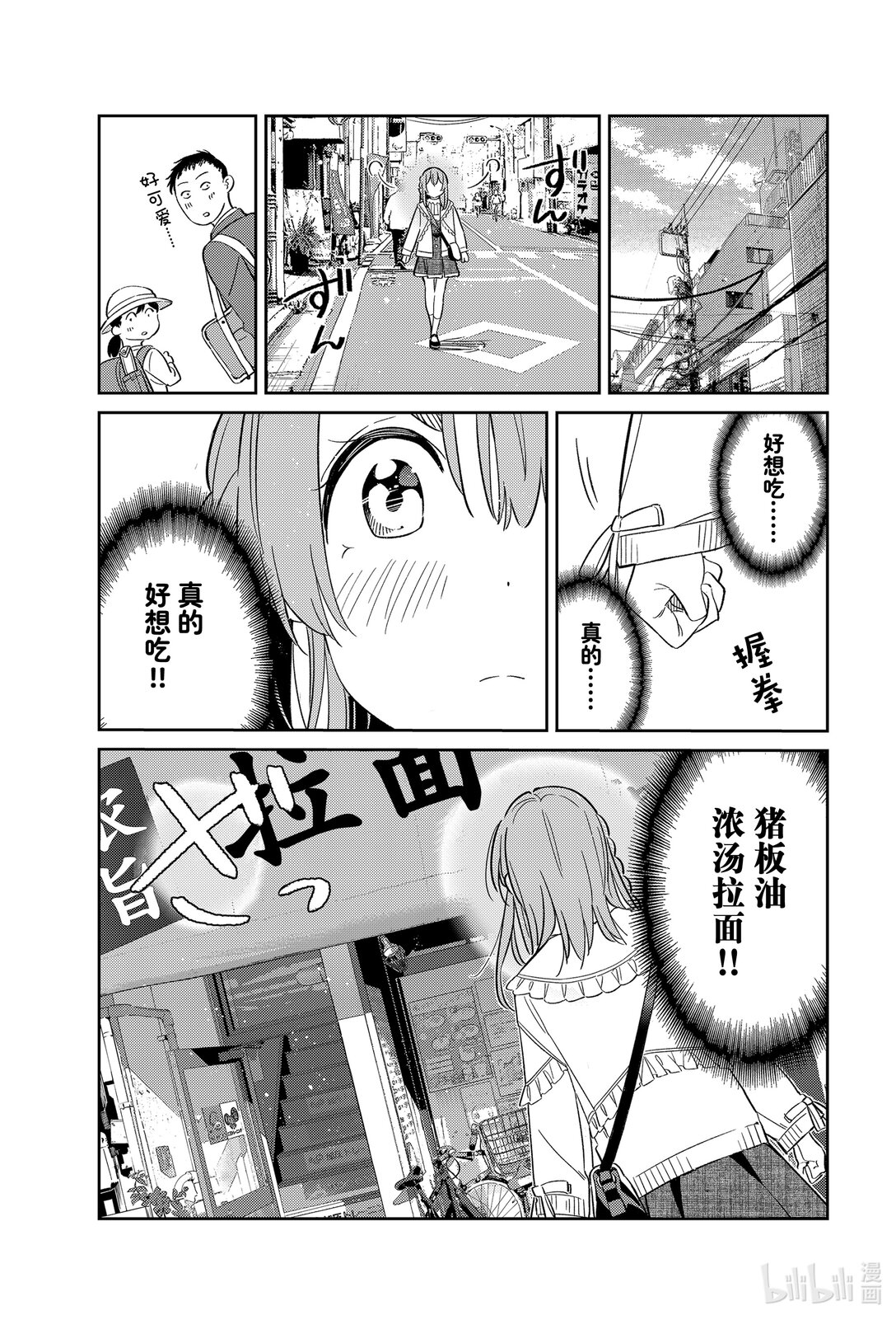 15 满意度150