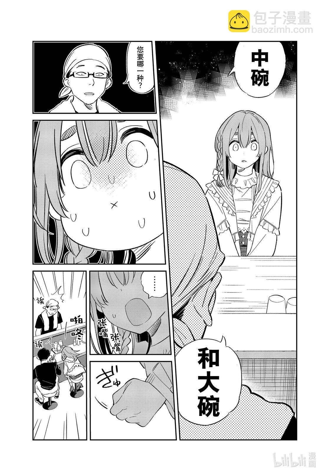 15 满意度1512
