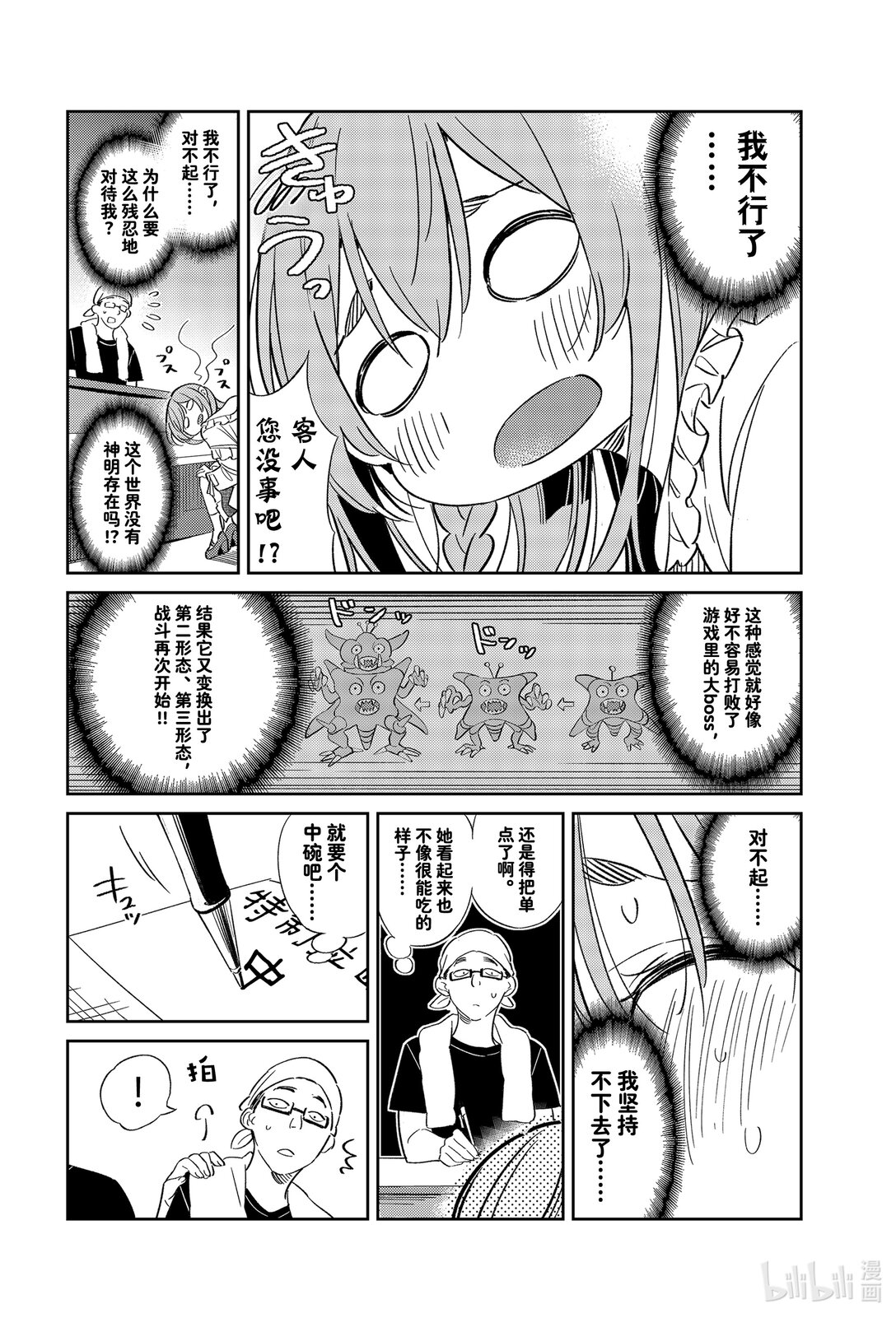 15 满意度1513