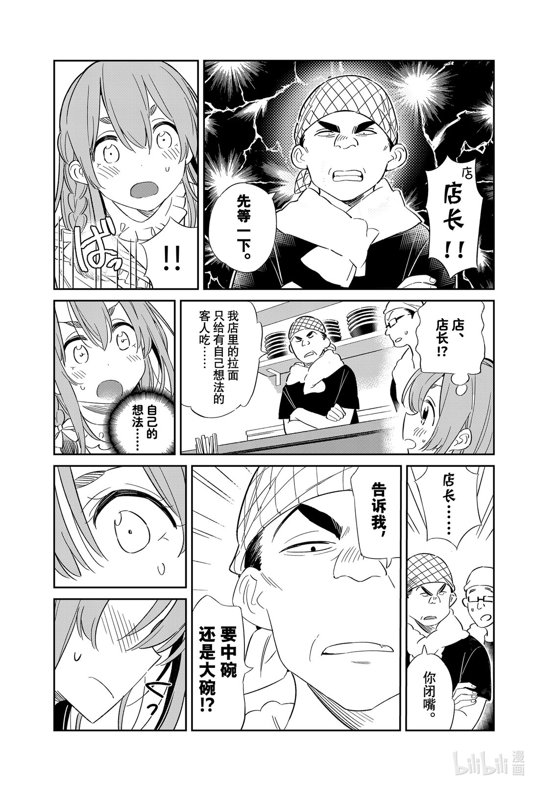 15 满意度1514