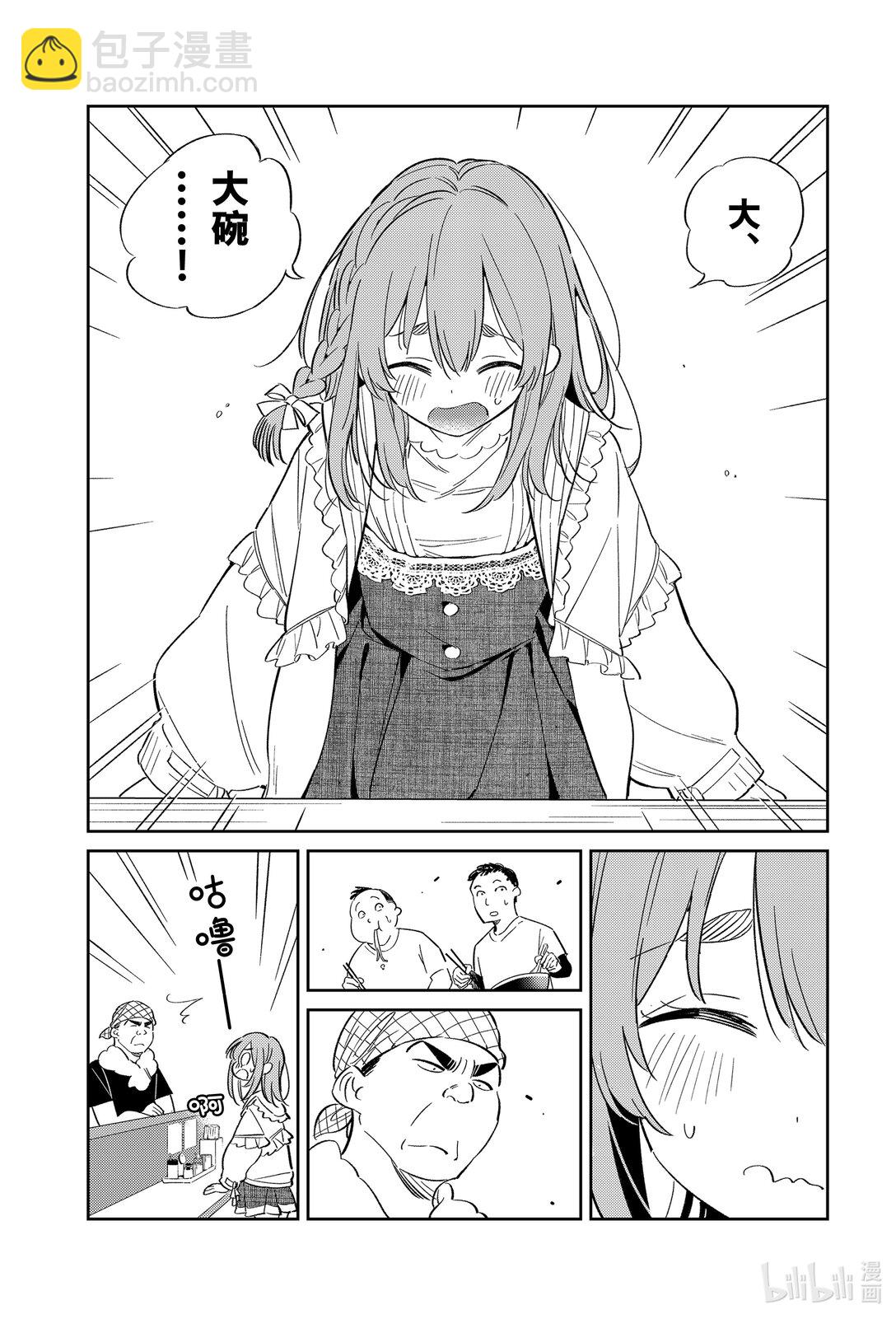 15 满意度1516