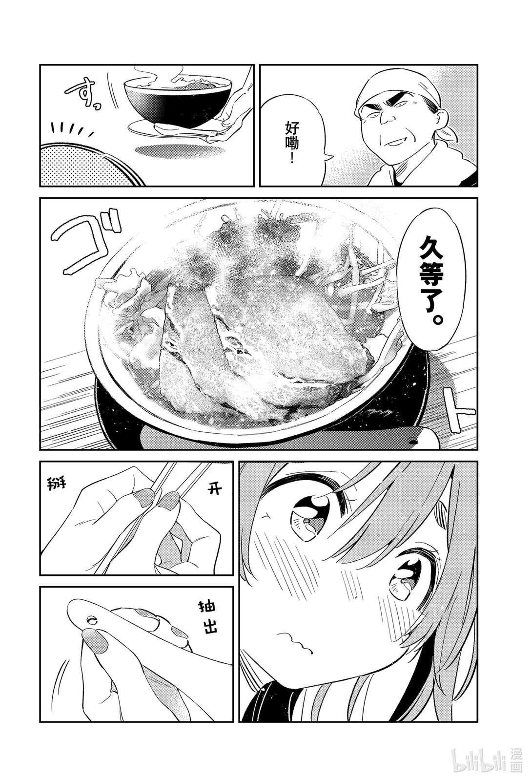 15 满意度1517