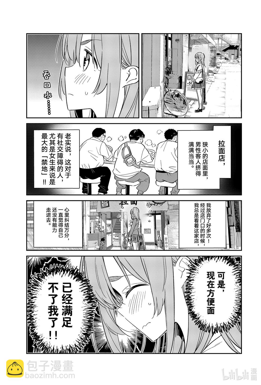 15 满意度152