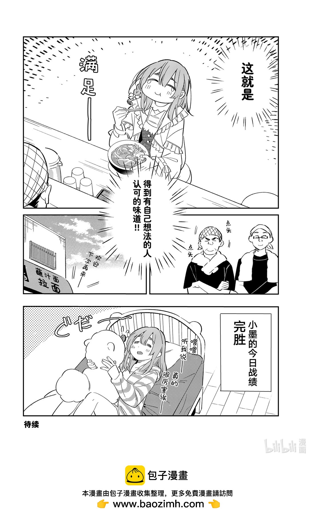 15 满意度1521