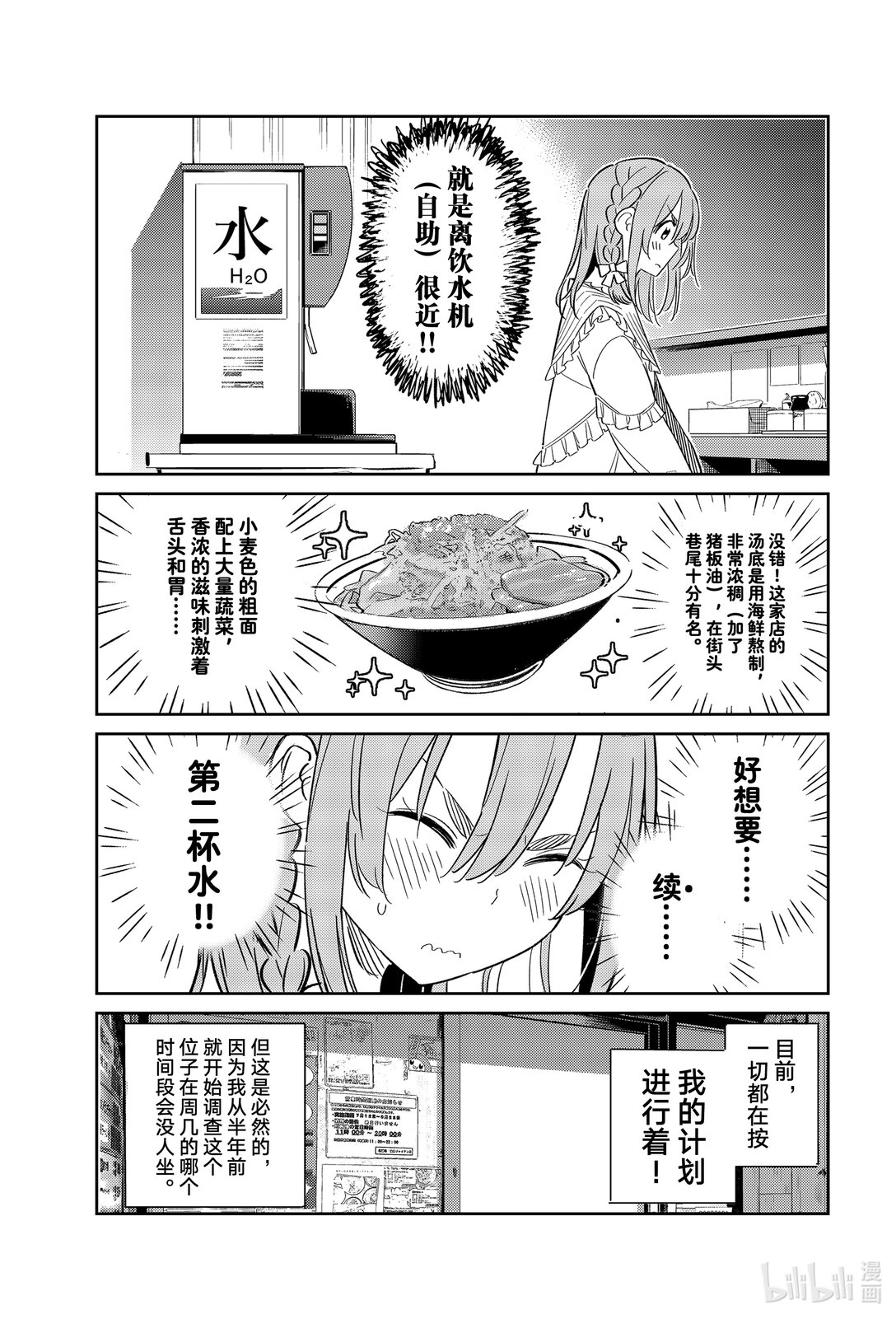 15 满意度154