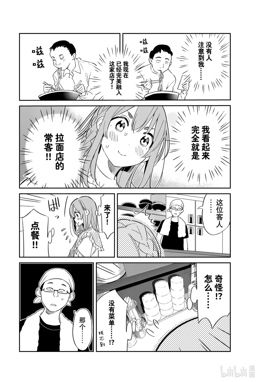 15 满意度155