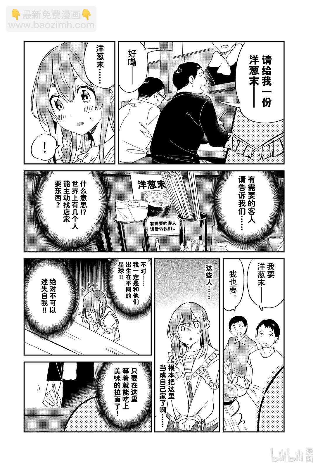 15 满意度157