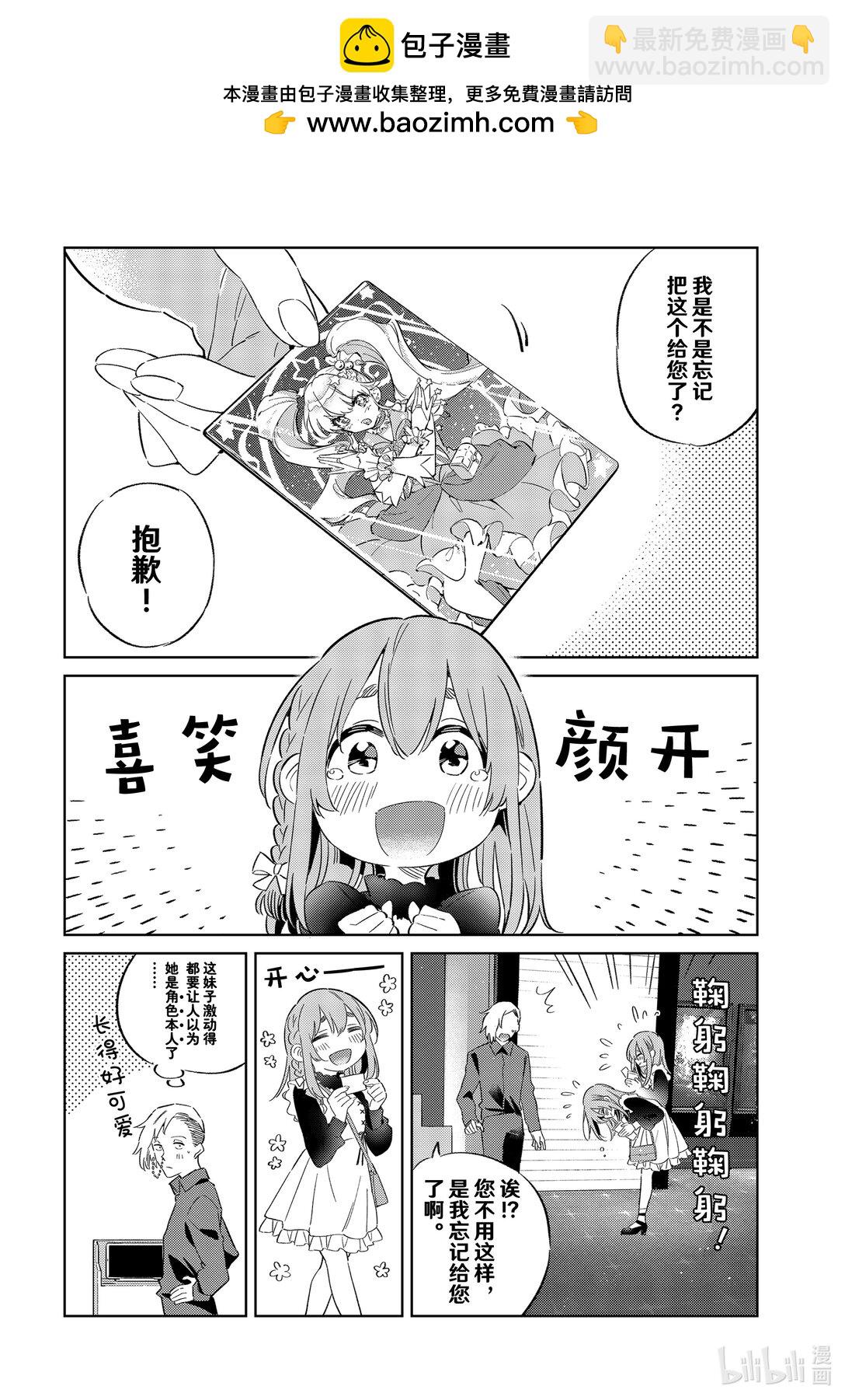 19 满意度191